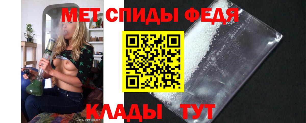 Amphetamine VHQ Топки