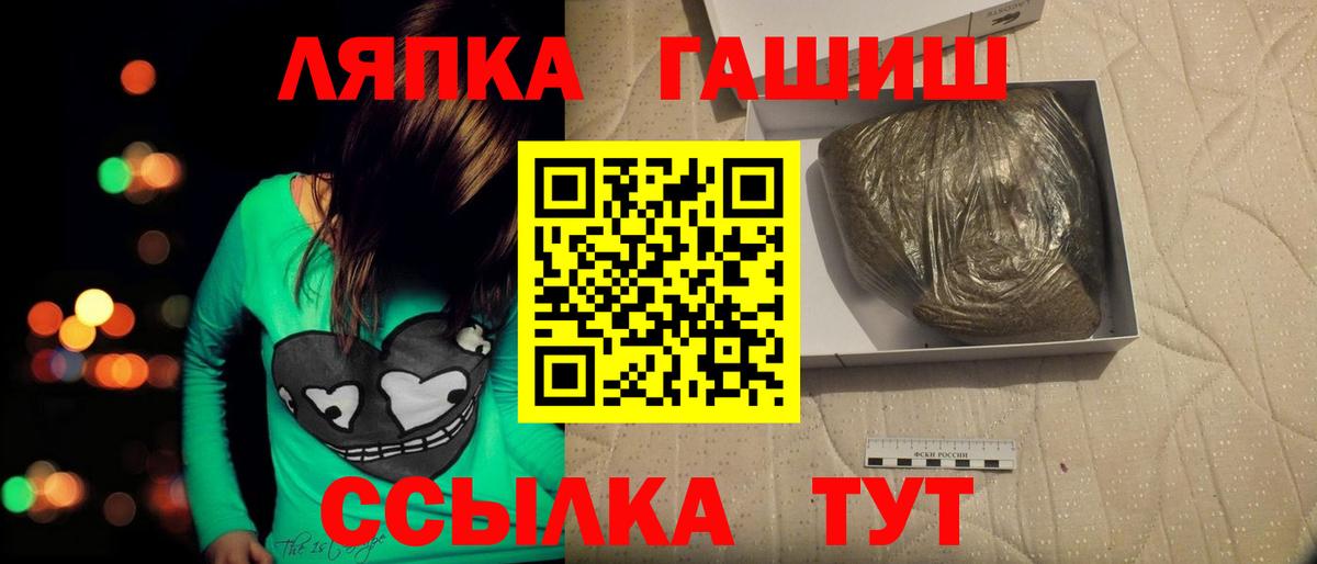 Гашиш hashish  Вход с VPN  Топки  купить   ГАШ хэш 