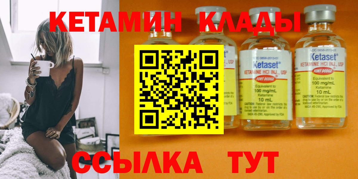Кетамин VHQ Топки