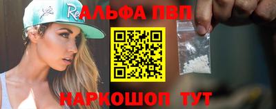 меф VHQ Малгобек