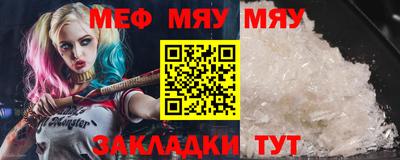 mdma Мариинск