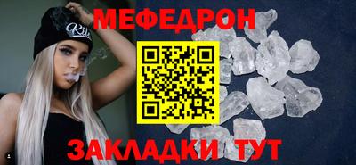 mdma Мариинск