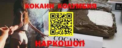 бошки Малоярославец