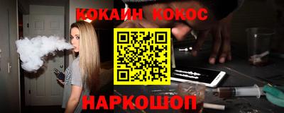 бошки Малоярославец