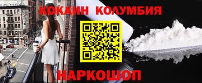 бошки Малоярославец