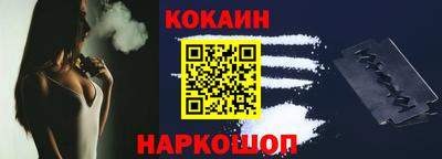 меф VHQ Малгобек
