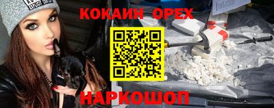 mdma Мариинск
