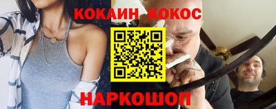 бошки Малоярославец