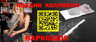 меф VHQ Малгобек
