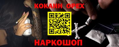 mdma Мариинск