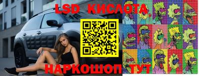 меф VHQ Малгобек