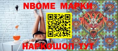 меф VHQ Малгобек