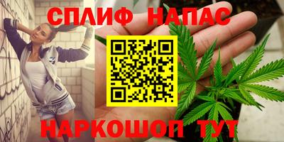 меф VHQ Малгобек