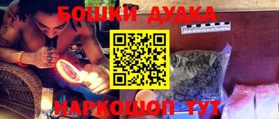 меф VHQ Малгобек