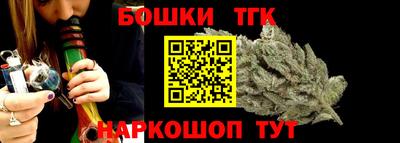 таблы Можайск