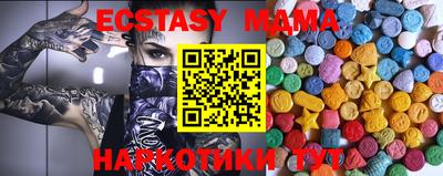 mdma Мариинск