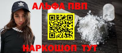 меф VHQ Малгобек