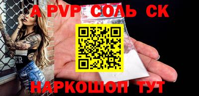 mdma Мариинск