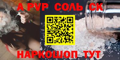 бошки Малоярославец