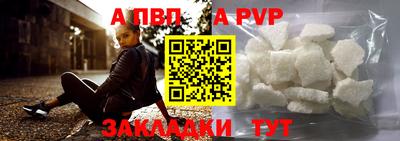 бошки Малоярославец