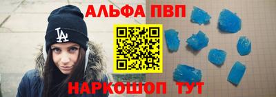 бошки Малоярославец