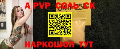 кристаллы Моздок