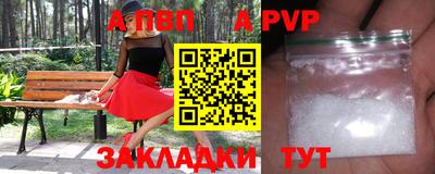 бошки Малоярославец