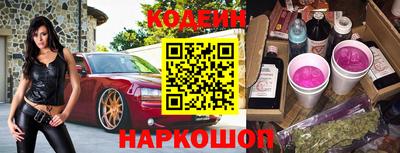меф VHQ Малгобек
