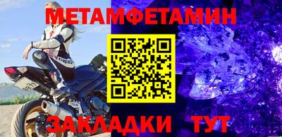меф VHQ Малгобек