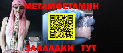 меф VHQ Малгобек