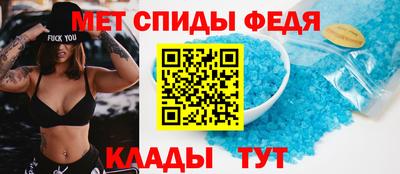 меф VHQ Малгобек
