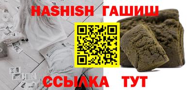 меф VHQ Малгобек