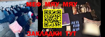 mdma Мариинск