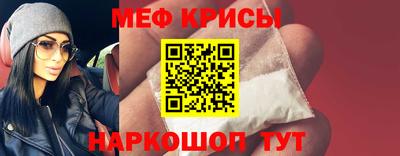 меф VHQ Малгобек