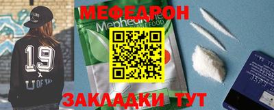 меф VHQ Малгобек