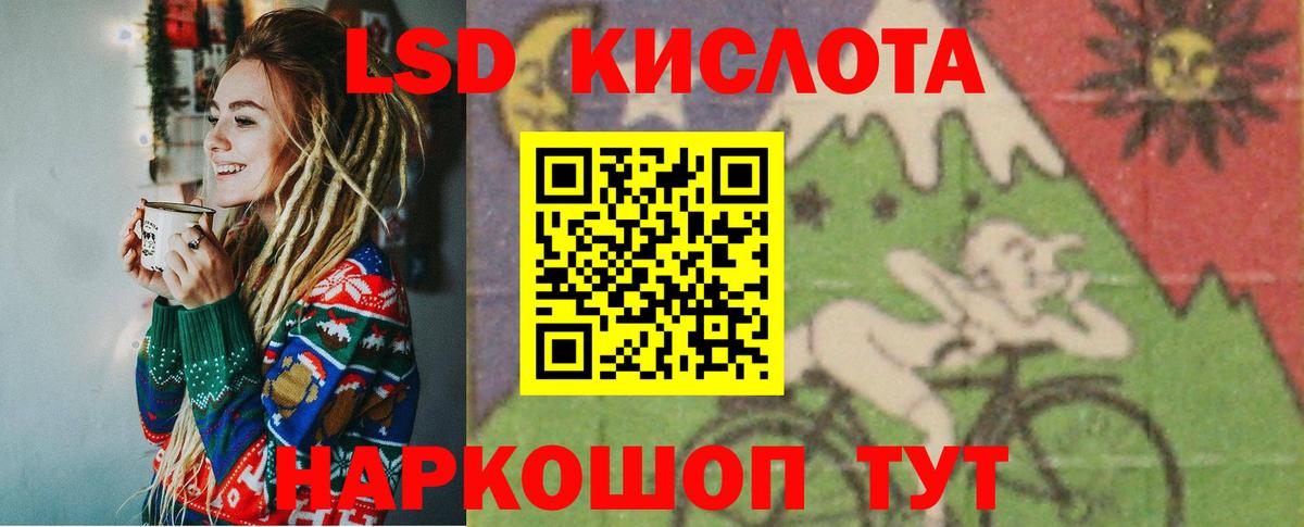   онион  Вход с VPN  Топки  ЛСД экстази кислота  LSD-25 экстази 