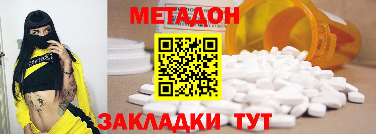 Cocaine  Каннабис  Вход с VPN  Топки  Меф МЯУ МЯУ кристаллы  Гашиш 