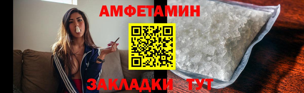 Топки  МЕТАМФЕТАМИН мет  Вход с VPN 