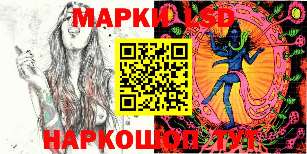 Топки  Наркотические марки 1,8мг  Вход с VPN 