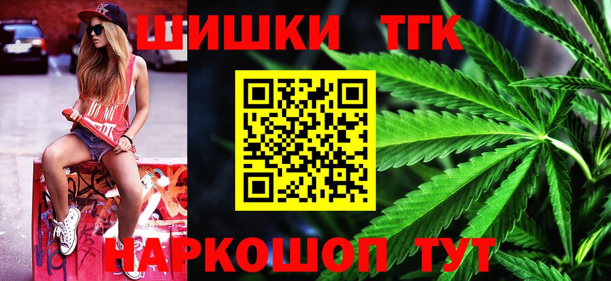Шишки марихуана Amnesia Топки